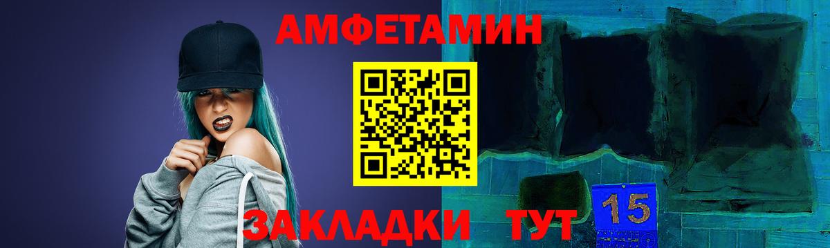 АМФЕТАМИН  АМФЕТАМИН  Вход с VPN  Павловский Посад  Amphetamine 98% 