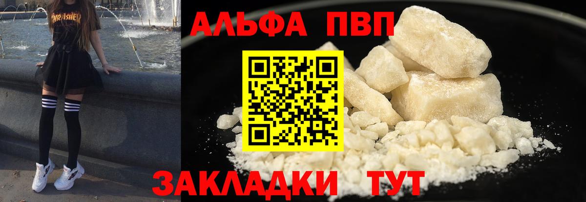 Амфетамин Павловский Посад