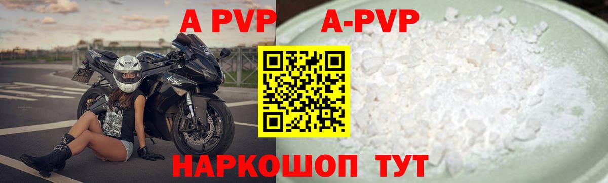 А ПВП мука Павловский Посад