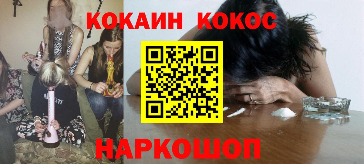 Кокаин Перу  Вход с VPN  даркнет сайт  Павловский Посад  КОКАИН 98% 