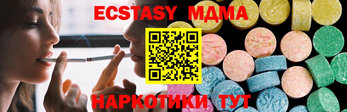 Экстази  Ecstasy louis Vuitton  Вход с VPN  Павловский Посад  Экстази таблы 