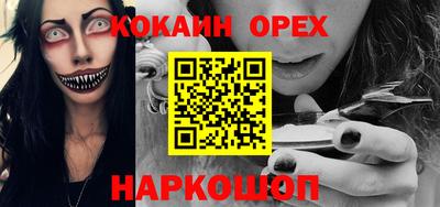 СК Бугуруслан