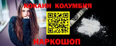 кокаин премиум Будённовск