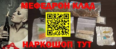 кокаин премиум Будённовск