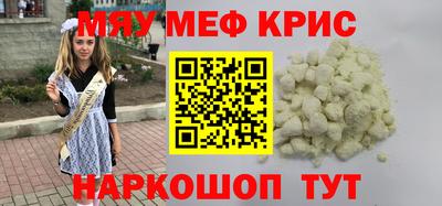 кокаин премиум Будённовск