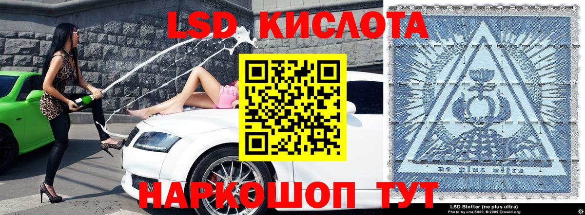 Марки N-bome 1,5мг Павловский Посад